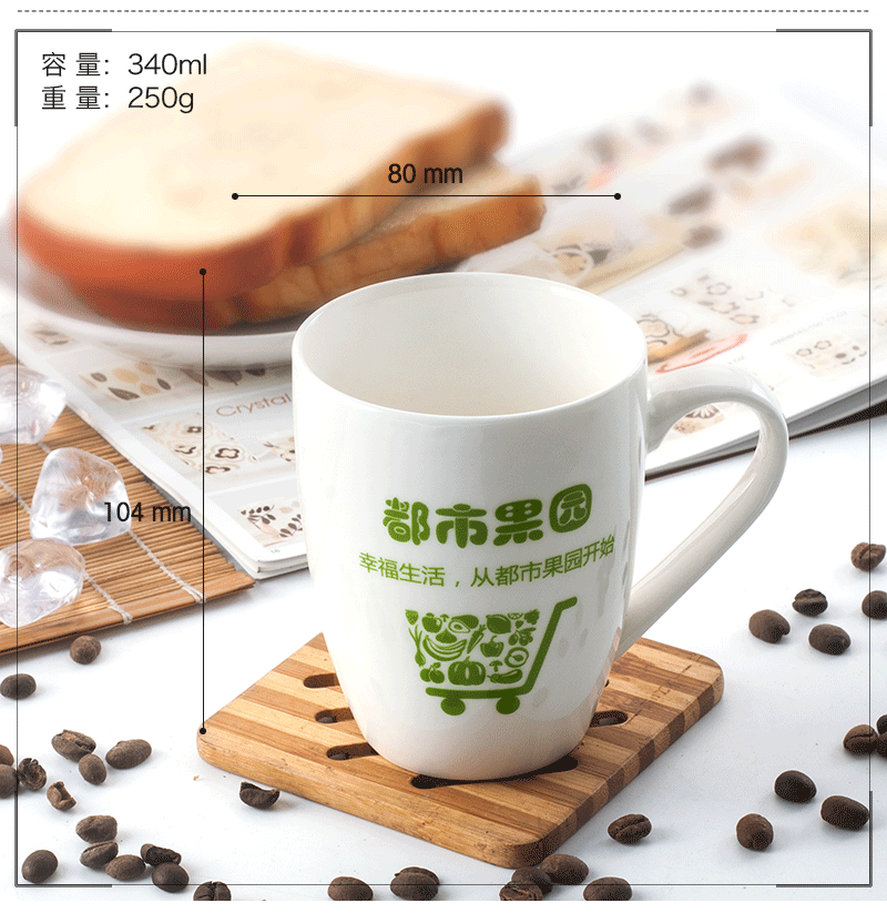 hotsalegift custom logo porcelain mug cup customized advertising cup 7