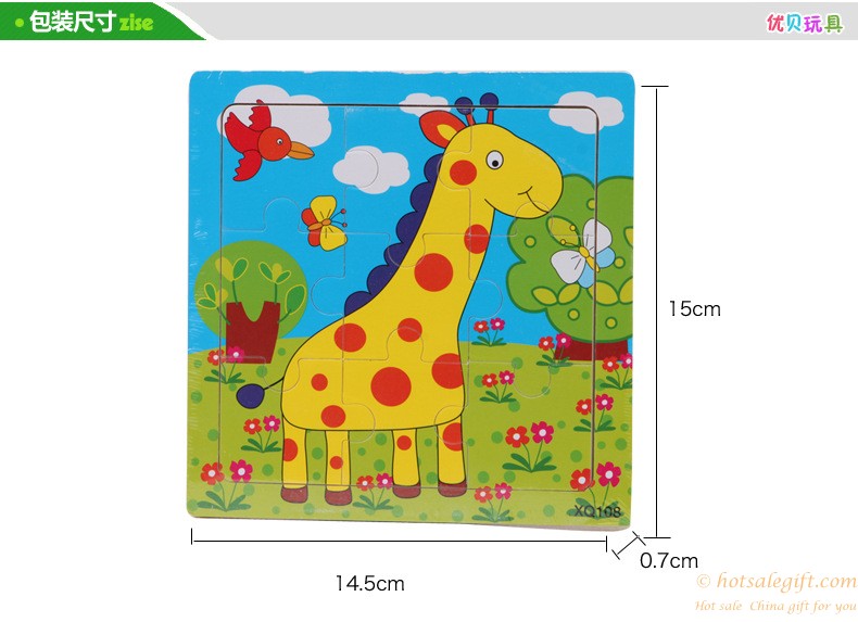hotsalegift multiple design wooden jigsaw puzzle educational toys children 5