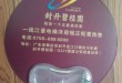 Фабрика доставка течно масло мишка PVC подложка за мишка