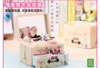 Creative cosmetic case rotating heart  music boxes with mirror