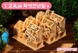Woodcarving windmill music boxes toys for children