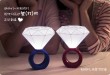 다이아몬드 반지 LED 램프 창조적 인 램프 야간 조명