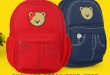 Wholesale Lovely Bear Children School Bags Backpack